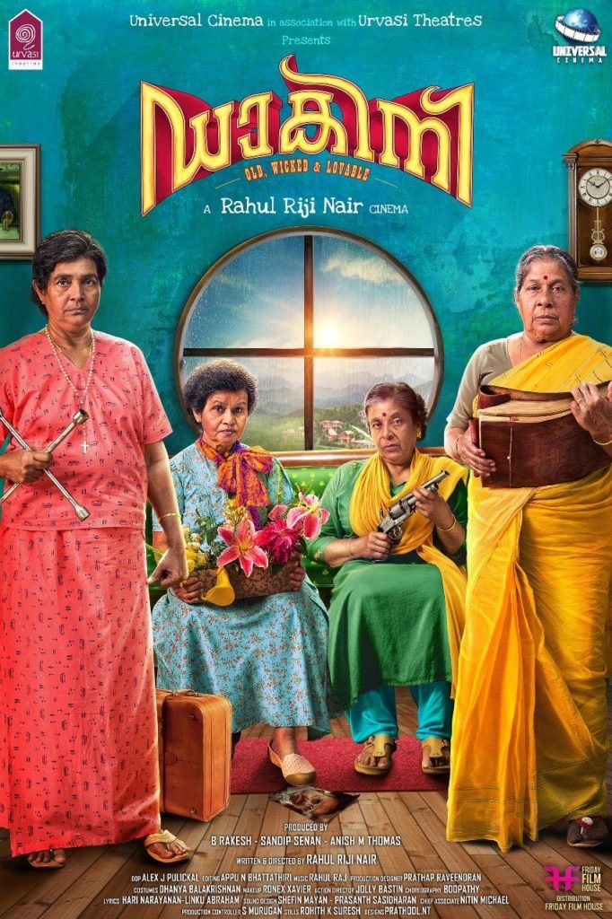 Dakini Malayalam film poster