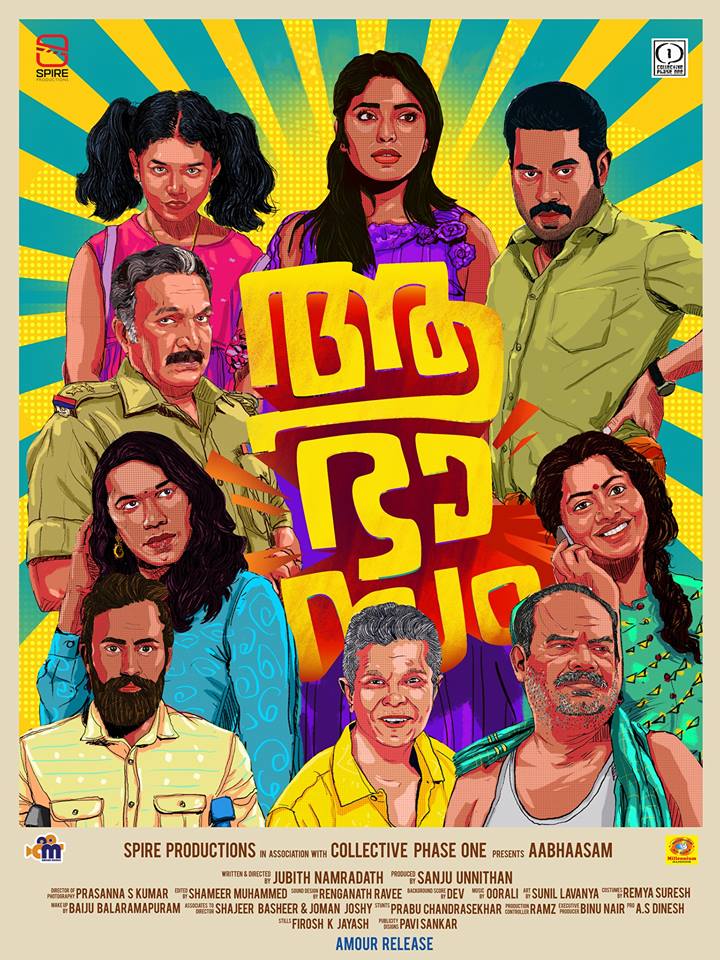 Aabhaasam Malayalam film poster