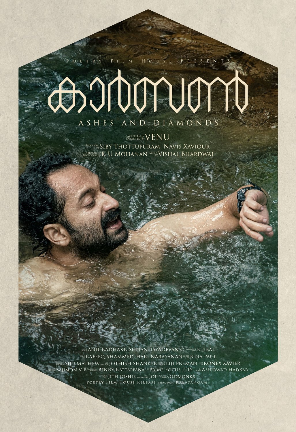 Best Posters of Malayalam Cinema in 2018 nair tejas dot com