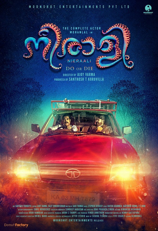 Neerali Malayalam film poster