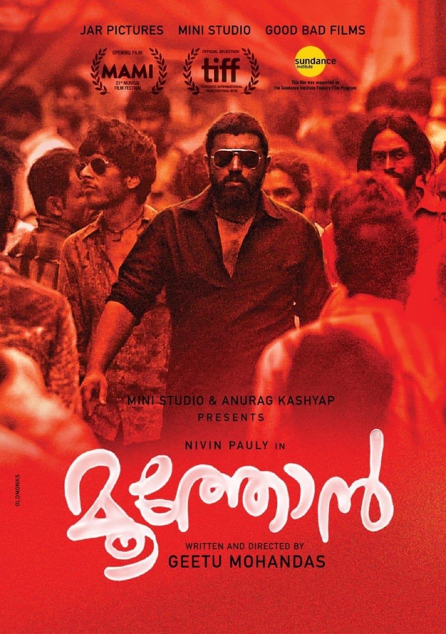 10 Best Malayalam Film Posters of 2019 nair tejas dot com